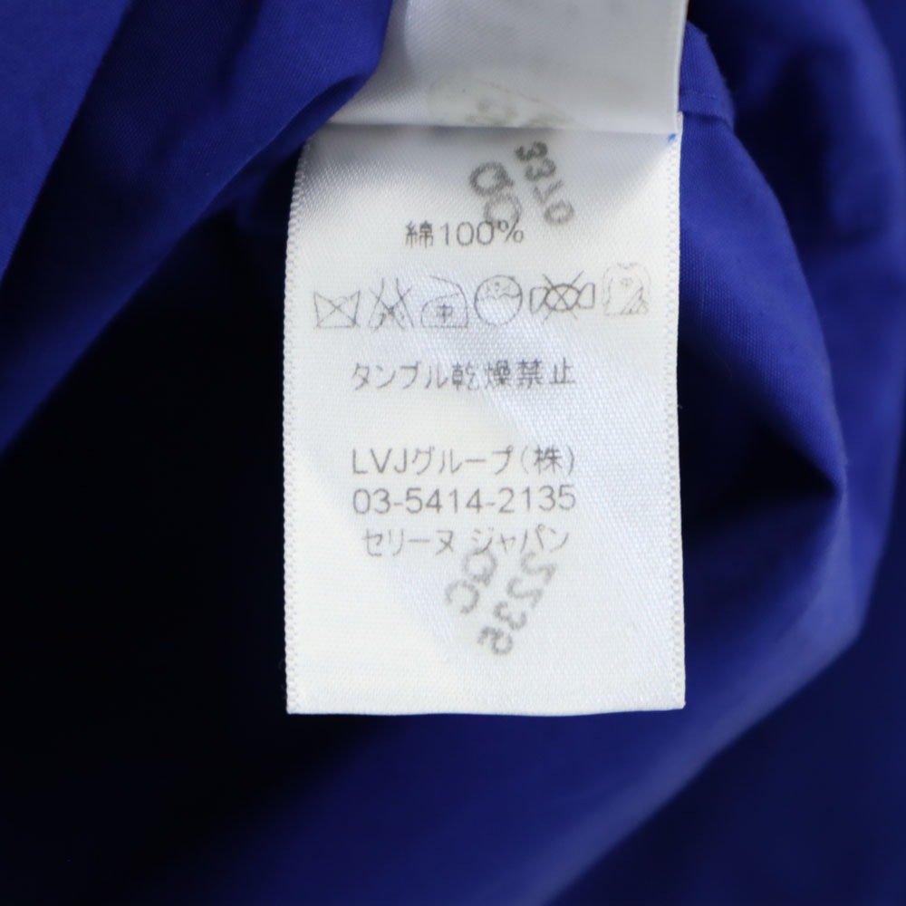 長袖 切替 コットンシャツ 36 ブルー×ホワイト レディース 長袖 切替 コットンシャツ 36 ブルー×ホワイト レディース