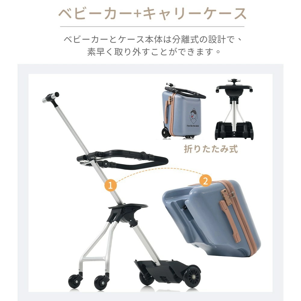 限定セール!スーツケース 子供が乗れる 子供用キャリー ケース キッズスーツケース キッズキャリーバッグ 多機能 キッズ 子供 座れる 軽量 子供用 TSAロック 出かけ便利 旅行 クリスマス 誕生 限定セール!スーツケース 子供が乗れる 子供用キャリー ケース キッズスーツケース キッズキャリーバッグ 多機能 キッズ 子供 座れる 軽量 子供用 TSAロック 出かけ便利 旅行 クリスマス 誕生