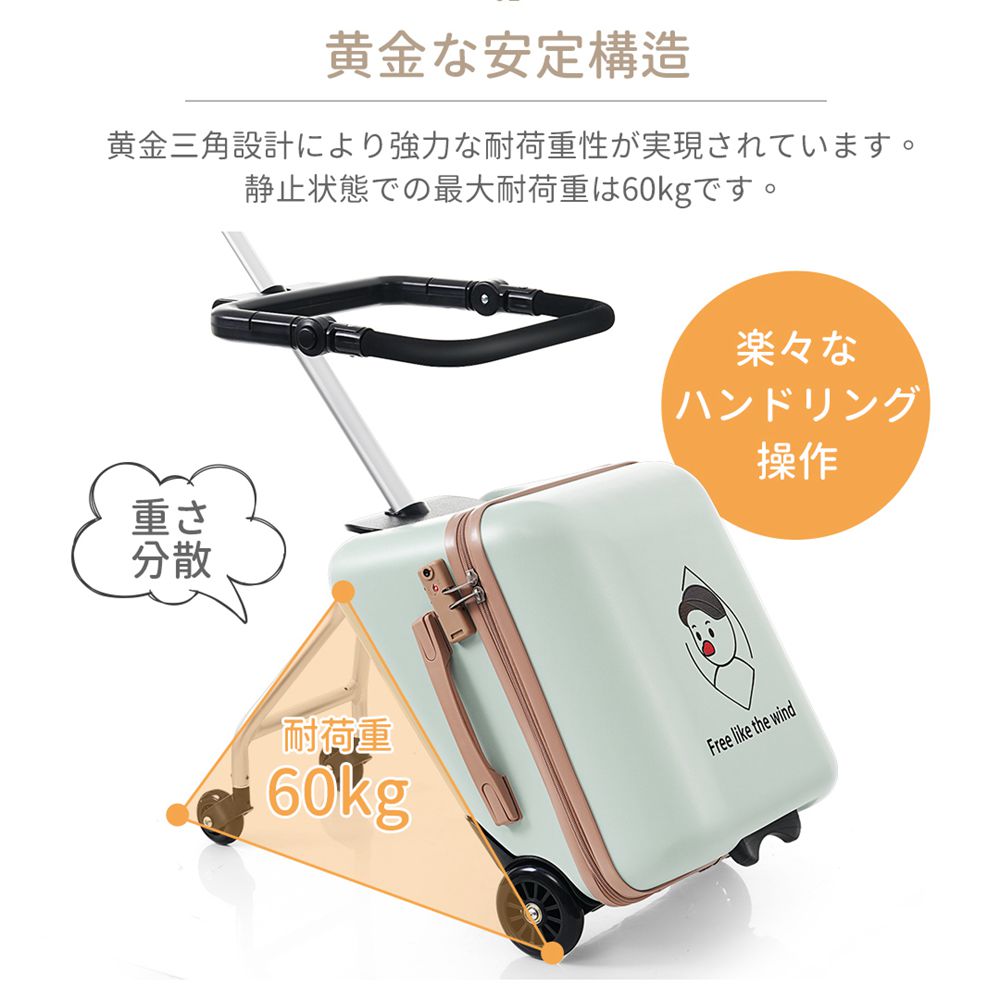 限定セール!スーツケース 子供が乗れる 子供用キャリー ケース キッズスーツケース キッズキャリーバッグ 多機能 キッズ 子供 座れる 軽量 子供用 TSAロック 出かけ便利 旅行 クリスマス 誕生 限定セール!スーツケース 子供が乗れる 子供用キャリー ケース キッズスーツケース キッズキャリーバッグ 多機能 キッズ 子供 座れる 軽量 子供用 TSAロック 出かけ便利 旅行 クリスマス 誕生