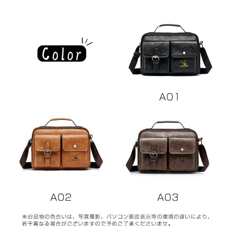 【即納】ワンショルダー バッグ メンズ ウォレット PU メンズ 軽量 男女兼用 レトロ風 ワンシ 斜め掛け 耐摩設計 コンパクト ギフト 収納 【即納】ワンショルダー バッグ メンズ ウォレット PU メンズ 軽量 男女兼用 レトロ風 ワンシ 斜め掛け 耐摩設計 コンパクト ギフト 収納