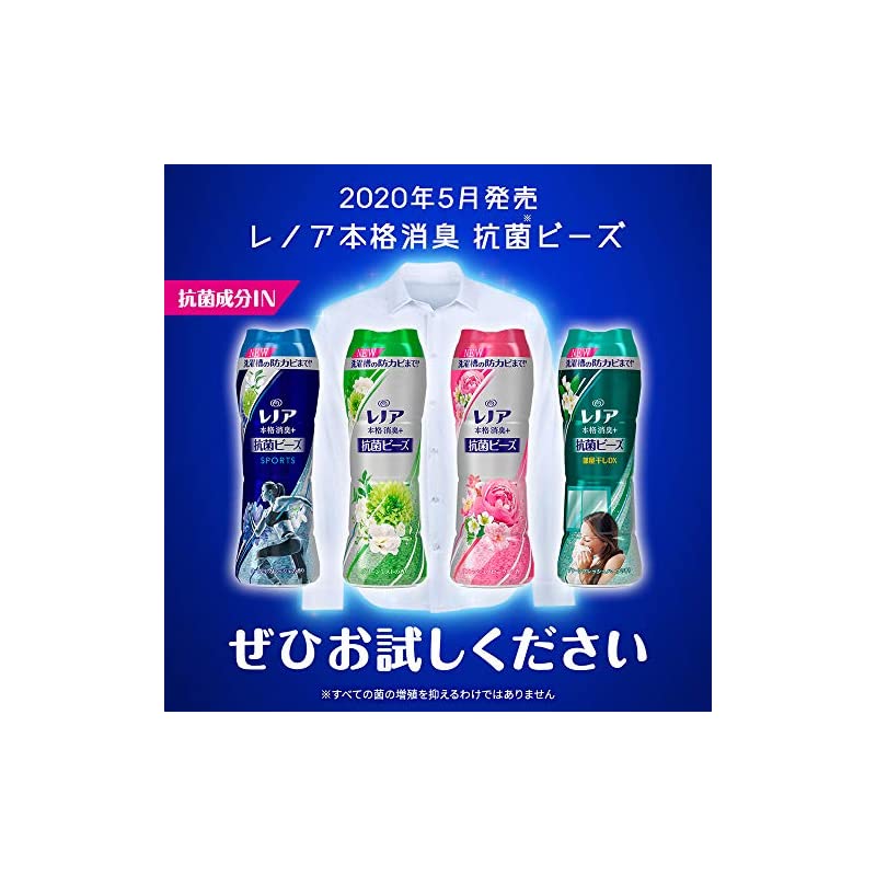 生まれのブランドで レノア レノア本格消臭+抗菌ビーズスポーツクールリフレッシュ 詰替430mL