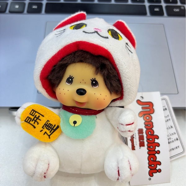 激レア　モンチッチぬいぐるみマスコットキーホルダー　ヴィンテージ　まとめ売り Qoo10] 【激安販売】 キーホルダー モンチッチ