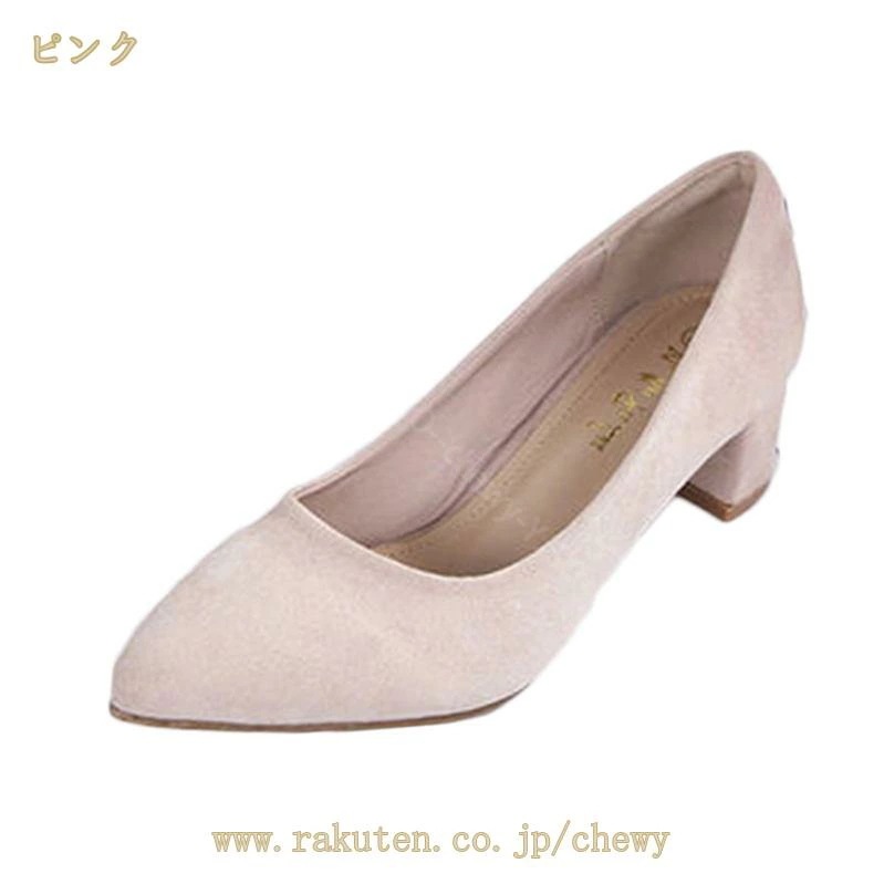 777円OFFクーポン パンプス レディース 太ヒール ミドルヒール 歩きやすい 走れる レディースシューズ 脱げない 柔らかい 婦人靴 痛くない 歩きやすい かわいい オフィスシューズ きれいめ 仕 777円OFFクーポン パンプス レディース 太ヒール ミドルヒール 歩きやすい 走れる レディースシューズ 脱げない 柔らかい 婦人靴 痛くない 歩きやすい かわいい オフィスシューズ きれいめ 仕