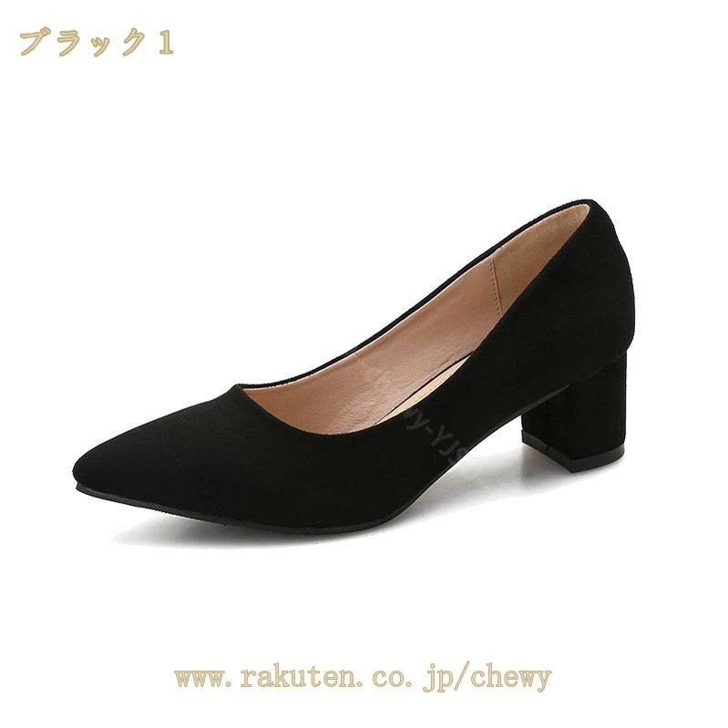 777円OFFクーポン パンプス レディース 太ヒール ミドルヒール 歩きやすい 走れる レディースシューズ 脱げない 柔らかい 婦人靴 痛くない 歩きやすい かわいい オフィスシューズ きれいめ 仕 777円OFFクーポン パンプス レディース 太ヒール ミドルヒール 歩きやすい 走れる レディースシューズ 脱げない 柔らかい 婦人靴 痛くない 歩きやすい かわいい オフィスシューズ きれいめ 仕