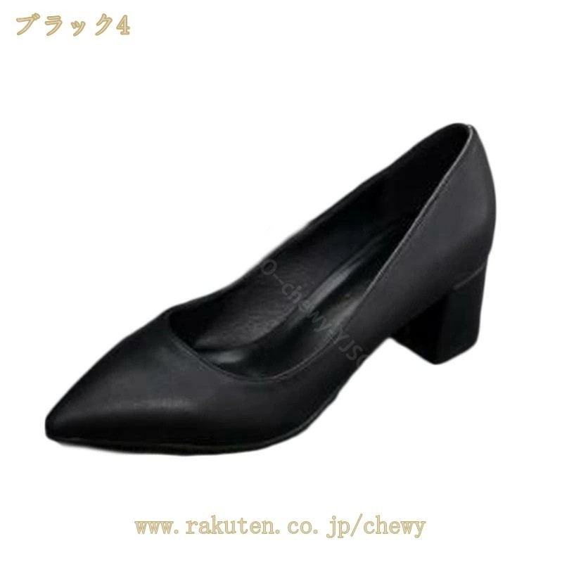 777円OFFクーポン パンプス レディース 太ヒール ミドルヒール 歩きやすい 走れる レディースシューズ 脱げない 柔らかい 婦人靴 痛くない 歩きやすい かわいい オフィスシューズ きれいめ 仕 777円OFFクーポン パンプス レディース 太ヒール ミドルヒール 歩きやすい 走れる レディースシューズ 脱げない 柔らかい 婦人靴 痛くない 歩きやすい かわいい オフィスシューズ きれいめ 仕