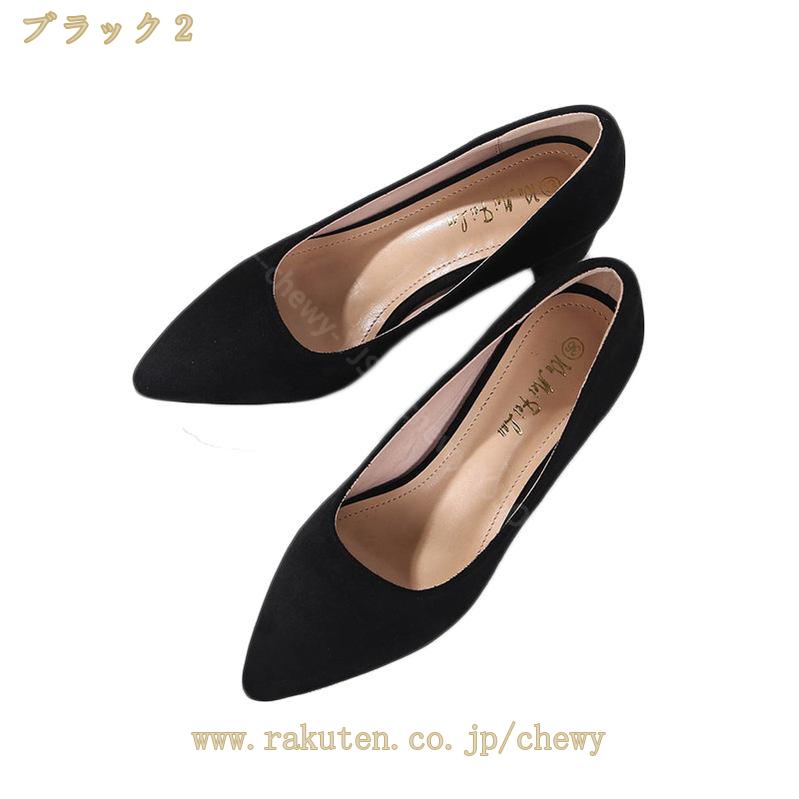 777円OFFクーポン パンプス レディース 太ヒール ミドルヒール 歩きやすい 走れる レディースシューズ 脱げない 柔らかい 婦人靴 痛くない 歩きやすい かわいい オフィスシューズ きれいめ 仕 777円OFFクーポン パンプス レディース 太ヒール ミドルヒール 歩きやすい 走れる レディースシューズ 脱げない 柔らかい 婦人靴 痛くない 歩きやすい かわいい オフィスシューズ きれいめ 仕