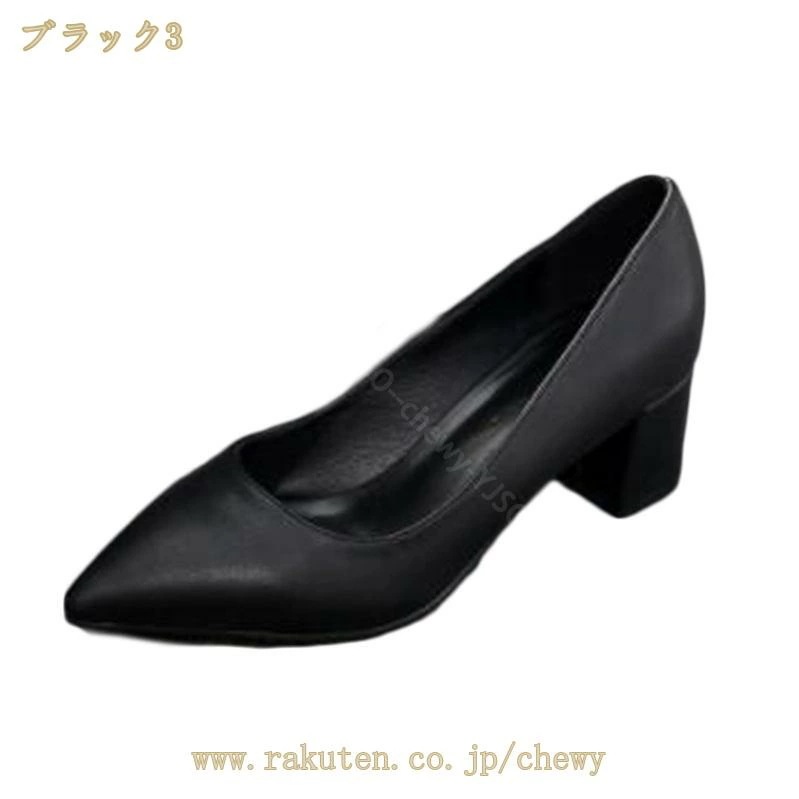 777円OFFクーポン パンプス レディース 太ヒール ミドルヒール 歩きやすい 走れる レディースシューズ 脱げない 柔らかい 婦人靴 痛くない 歩きやすい かわいい オフィスシューズ きれいめ 仕 777円OFFクーポン パンプス レディース 太ヒール ミドルヒール 歩きやすい 走れる レディースシューズ 脱げない 柔らかい 婦人靴 痛くない 歩きやすい かわいい オフィスシューズ きれいめ 仕