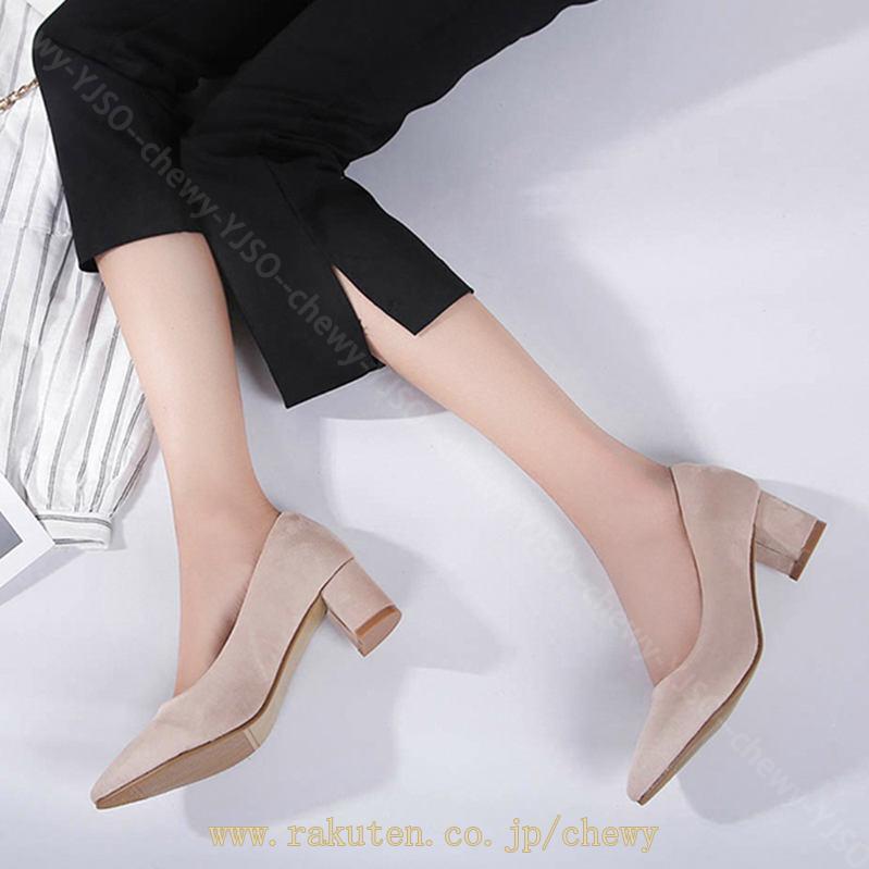 777円OFFクーポン パンプス レディース 太ヒール ミドルヒール 歩きやすい 走れる レディースシューズ 脱げない 柔らかい 婦人靴 痛くない 歩きやすい かわいい オフィスシューズ きれいめ 仕 777円OFFクーポン パンプス レディース 太ヒール ミドルヒール 歩きやすい 走れる レディースシューズ 脱げない 柔らかい 婦人靴 痛くない 歩きやすい かわいい オフィスシューズ きれいめ 仕