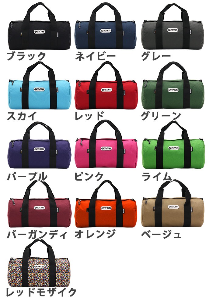 ボストンバッグ OUTDOOR PRODUCTS ボストンバッグ アウトドアプロダクツ ダッフル 男女兼用 男性 女性 おしゃれ