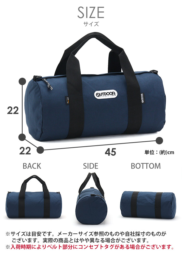ボストンバッグ OUTDOOR PRODUCTS ボストンバッグ アウトドアプロダクツ ダッフル 男女兼用 男性 女性 おしゃれ