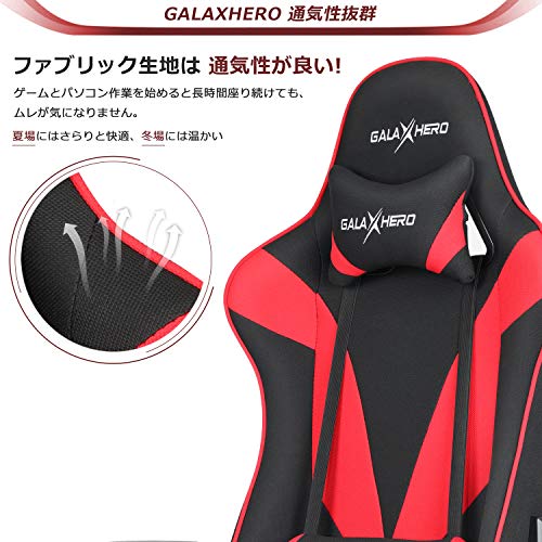 GALAXHEROゲーミング座椅子ゲーミ... : テレビゲーム 通販定番