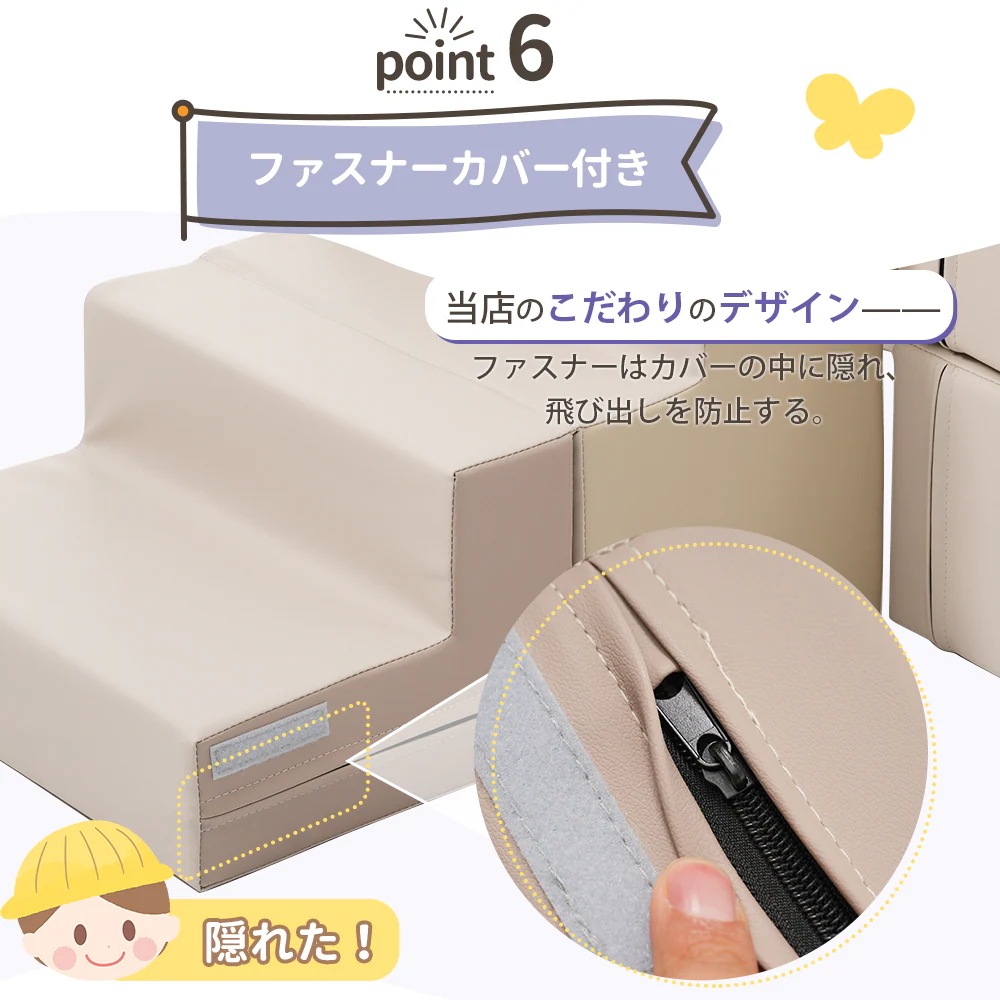 1640【ベージュxブラウン】おもちゃ ソフトブロック アスレチック ブロック クッション 布製 玩具 大型 室内 遊具 滑り台 キッズスペース 子供 こども キッズ 幼児 保育園 保育用品 クリスマ 1640【ベージュxブラウン】おもちゃ ソフトブロック アスレチック ブロック クッション 布製 玩具 大型 室内 遊具 滑り台 キッズスペース 子供 こども キッズ 幼児 保育園 保育用品 クリスマ