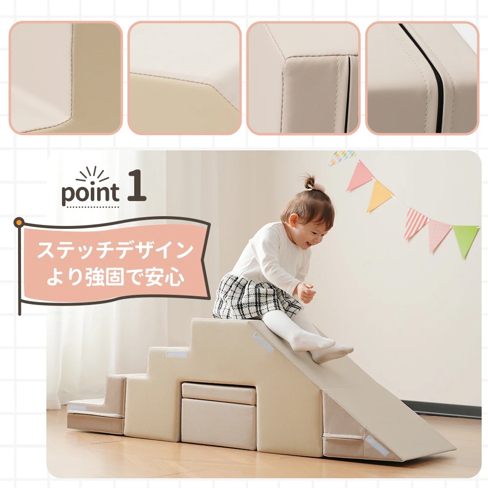 1640【ベージュxブラウン】おもちゃ ソフトブロック アスレチック ブロック クッション 布製 玩具 大型 室内 遊具 滑り台 キッズスペース 子供 こども キッズ 幼児 保育園 保育用品 クリスマ 1640【ベージュxブラウン】おもちゃ ソフトブロック アスレチック ブロック クッション 布製 玩具 大型 室内 遊具 滑り台 キッズスペース 子供 こども キッズ 幼児 保育園 保育用品 クリスマ