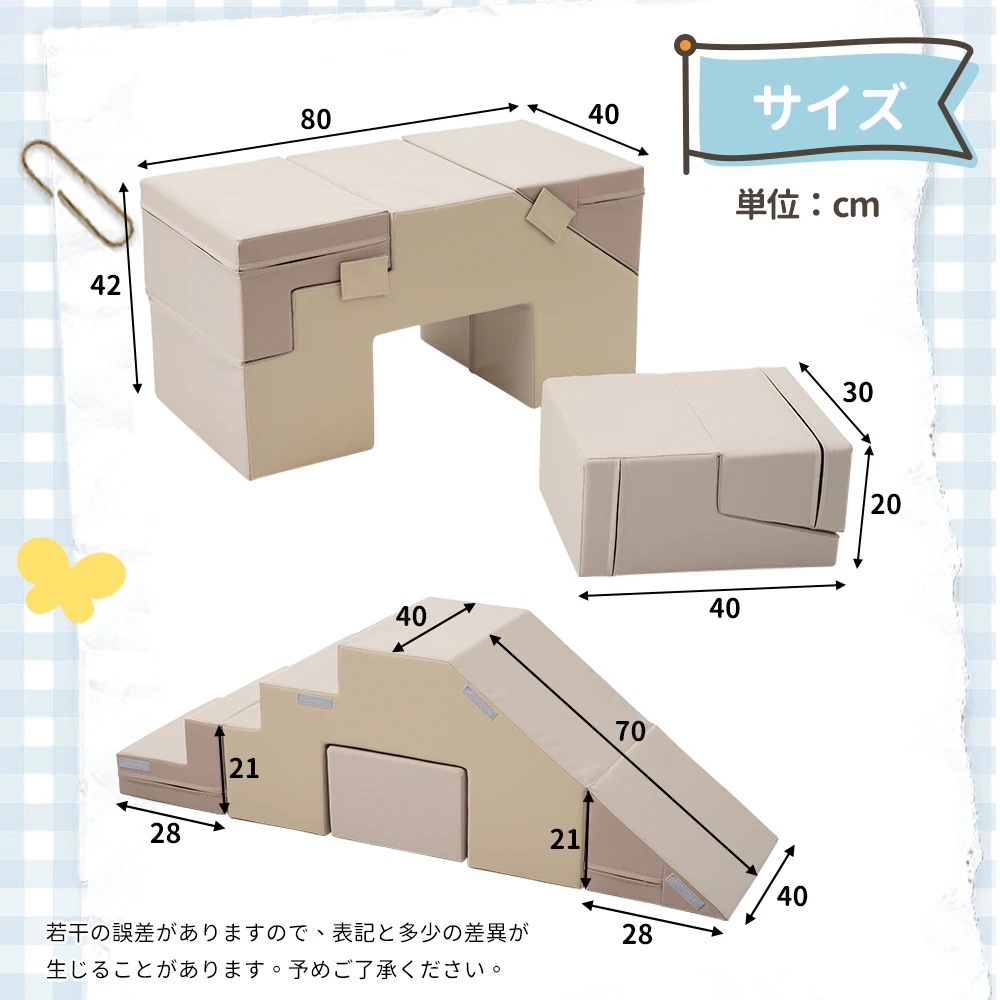 1640【ベージュxブラウン】おもちゃ ソフトブロック アスレチック ブロック クッション 布製 玩具 大型 室内 遊具 滑り台 キッズスペース 子供 こども キッズ 幼児 保育園 保育用品 クリスマ 1640【ベージュxブラウン】おもちゃ ソフトブロック アスレチック ブロック クッション 布製 玩具 大型 室内 遊具 滑り台 キッズスペース 子供 こども キッズ 幼児 保育園 保育用品 クリスマ
