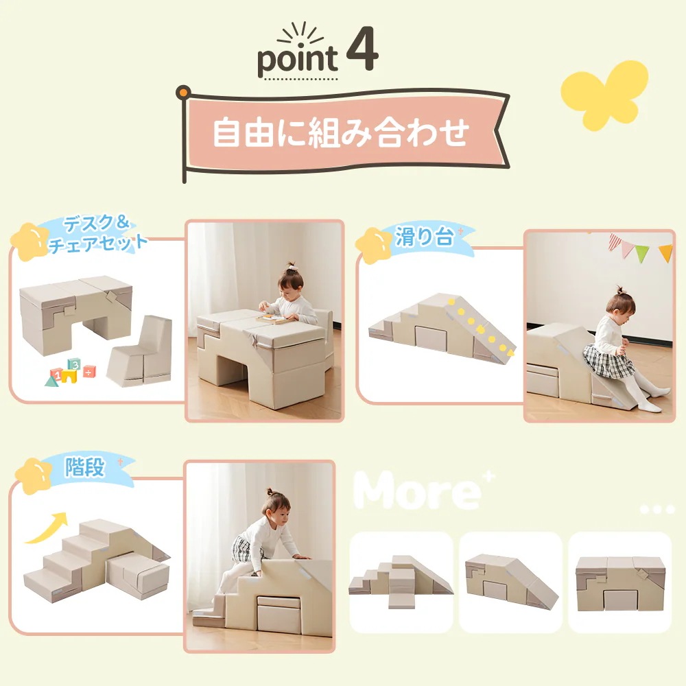 1640【ベージュxブラウン】おもちゃ ソフトブロック アスレチック ブロック クッション 布製 玩具 大型 室内 遊具 滑り台 キッズスペース 子供 こども キッズ 幼児 保育園 保育用品 クリスマ 1640【ベージュxブラウン】おもちゃ ソフトブロック アスレチック ブロック クッション 布製 玩具 大型 室内 遊具 滑り台 キッズスペース 子供 こども キッズ 幼児 保育園 保育用品 クリスマ