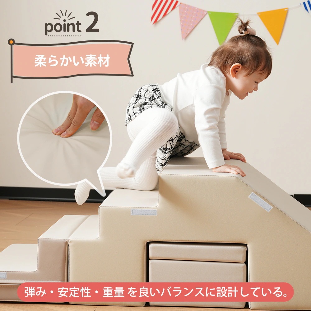 1640【ベージュxブラウン】おもちゃ ソフトブロック アスレチック ブロック クッション 布製 玩具 大型 室内 遊具 滑り台 キッズスペース 子供 こども キッズ 幼児 保育園 保育用品 クリスマ 1640【ベージュxブラウン】おもちゃ ソフトブロック アスレチック ブロック クッション 布製 玩具 大型 室内 遊具 滑り台 キッズスペース 子供 こども キッズ 幼児 保育園 保育用品 クリスマ