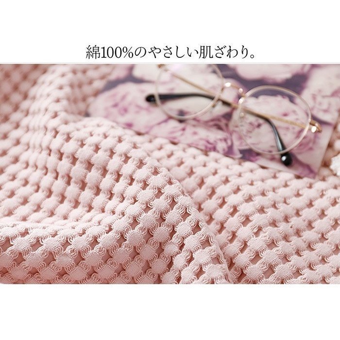 タオルケット ワッフルケット 洗える 大きいサイズ お昼寝 無地 0230cm 綿100872
