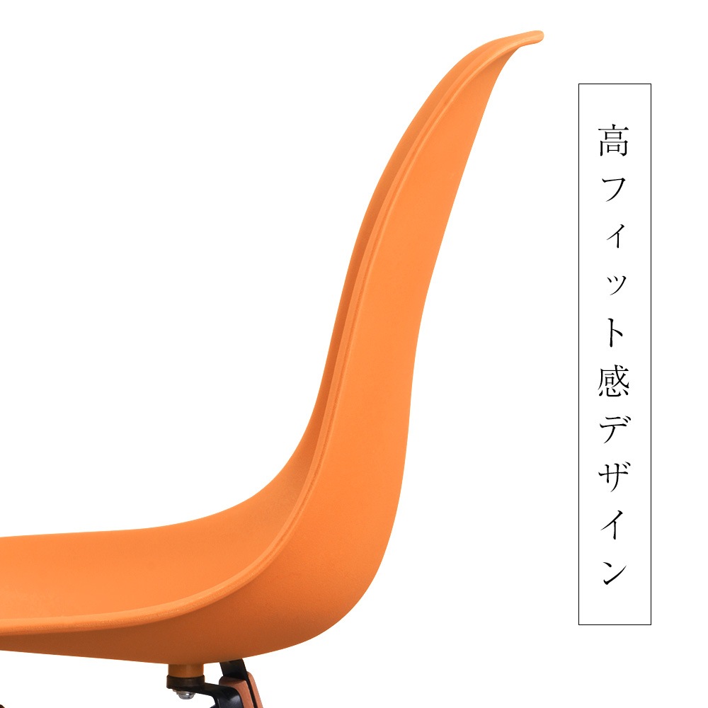 2脚セット】【ピンク座面＆ナチュラル脚】イームズチェア リプロダクト