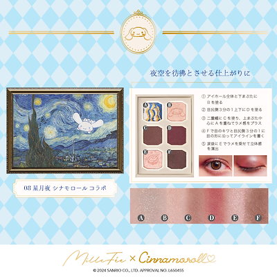 Qoo10] MilleFée [個数制限あり-]絵画アイシャドウパレッ