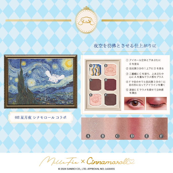 Qoo10] MilleFée [個数制限あり-]絵画アイシャドウパレッ