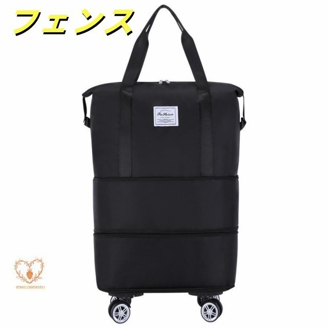 ボストンバッグ レディース メンズ 4WAY 2層拡張 キャスター付き 4輪 修学旅行バッグ カバン 大容量 キャリーオンバッグ 折り畳み 乾湿分離 機内持ち込み ボストンバッグ レディース メンズ 4WAY 2層拡張 キャスター付き 4輪 修学旅行バッグ カバン 大容量 キャリーオンバッグ 折り畳み 乾湿分離 機内持ち込み