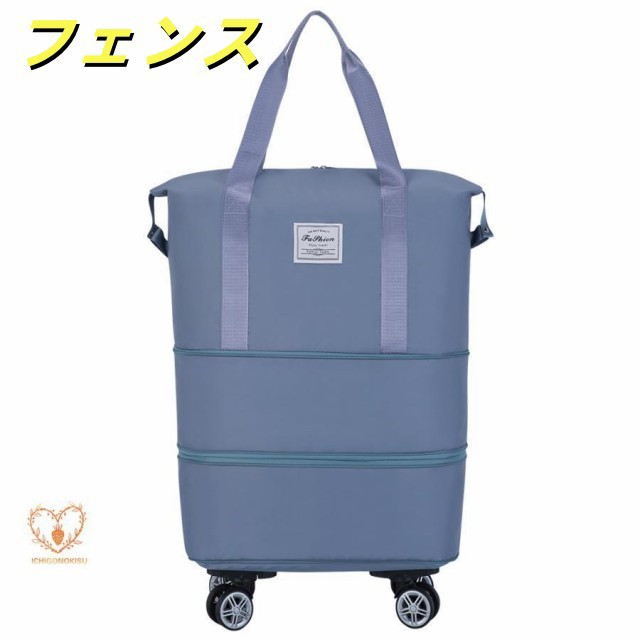 ボストンバッグ レディース メンズ 4WAY 2層拡張 キャスター付き 4輪 修学旅行バッグ カバン 大容量 キャリーオンバッグ 折り畳み 乾湿分離 機内持ち込み ボストンバッグ レディース メンズ 4WAY 2層拡張 キャスター付き 4輪 修学旅行バッグ カバン 大容量 キャリーオンバッグ 折り畳み 乾湿分離 機内持ち込み