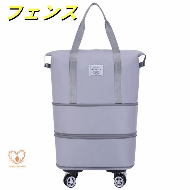 ボストンバッグ レディース メンズ 4WAY 2層拡張 キャスター付き 4輪 修学旅行バッグ カバン 大容量 キャリーオンバッグ 折り畳み 乾湿分離 機内持ち込み ボストンバッグ レディース メンズ 4WAY 2層拡張 キャスター付き 4輪 修学旅行バッグ カバン 大容量 キャリーオンバッグ 折り畳み 乾湿分離 機内持ち込み