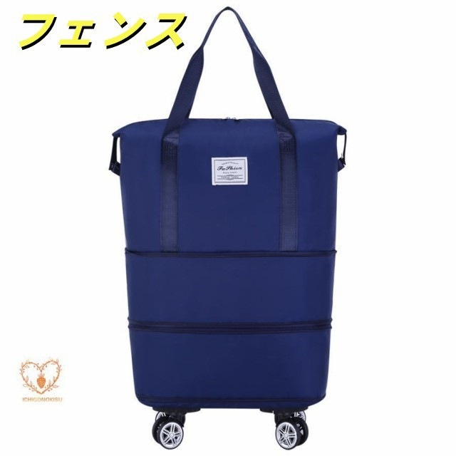 ボストンバッグ レディース メンズ 4WAY 2層拡張 キャスター付き 4輪 修学旅行バッグ カバン 大容量 キャリーオンバッグ 折り畳み 乾湿分離 機内持ち込み ボストンバッグ レディース メンズ 4WAY 2層拡張 キャスター付き 4輪 修学旅行バッグ カバン 大容量 キャリーオンバッグ 折り畳み 乾湿分離 機内持ち込み