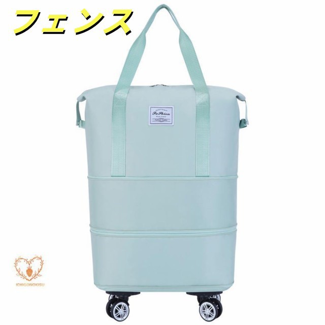 ボストンバッグ レディース メンズ 4WAY 2層拡張 キャスター付き 4輪 修学旅行バッグ カバン 大容量 キャリーオンバッグ 折り畳み 乾湿分離 機内持ち込み ボストンバッグ レディース メンズ 4WAY 2層拡張 キャスター付き 4輪 修学旅行バッグ カバン 大容量 キャリーオンバッグ 折り畳み 乾湿分離 機内持ち込み