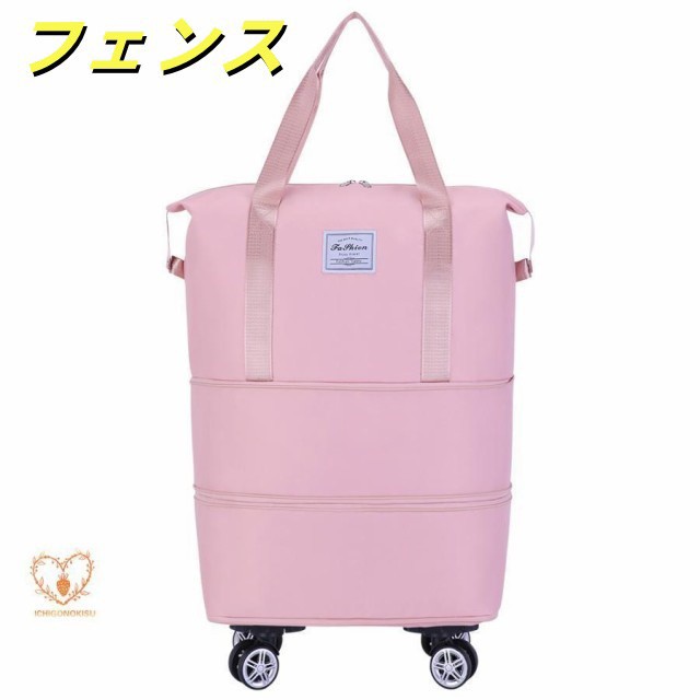 ボストンバッグ レディース メンズ 4WAY 2層拡張 キャスター付き 4輪 修学旅行バッグ カバン 大容量 キャリーオンバッグ 折り畳み 乾湿分離 機内持ち込み ボストンバッグ レディース メンズ 4WAY 2層拡張 キャスター付き 4輪 修学旅行バッグ カバン 大容量 キャリーオンバッグ 折り畳み 乾湿分離 機内持ち込み