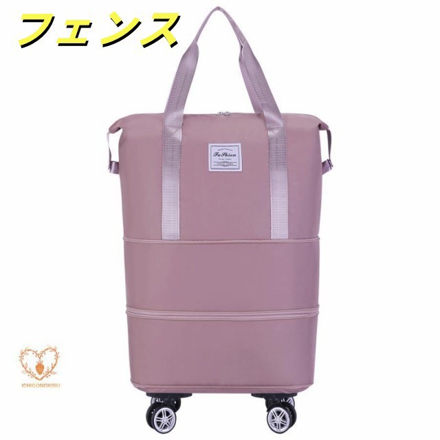 ボストンバッグ レディース メンズ 4WAY 2層拡張 キャスター付き 4輪 修学旅行バッグ カバン 大容量 キャリーオンバッグ 折り畳み 乾湿分離 機内持ち込み ボストンバッグ レディース メンズ 4WAY 2層拡張 キャスター付き 4輪 修学旅行バッグ カバン 大容量 キャリーオンバッグ 折り畳み 乾湿分離 機内持ち込み