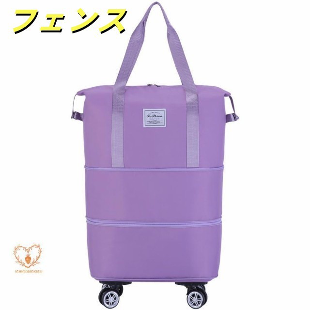 ボストンバッグ レディース メンズ 4WAY 2層拡張 キャスター付き 4輪 修学旅行バッグ カバン 大容量 キャリーオンバッグ 折り畳み 乾湿分離 機内持ち込み ボストンバッグ レディース メンズ 4WAY 2層拡張 キャスター付き 4輪 修学旅行バッグ カバン 大容量 キャリーオンバッグ 折り畳み 乾湿分離 機内持ち込み