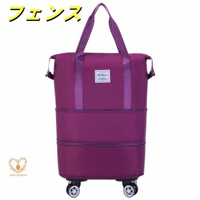 ボストンバッグ レディース メンズ 4WAY 2層拡張 キャスター付き 4輪 修学旅行バッグ カバン 大容量 キャリーオンバッグ 折り畳み 乾湿分離 機内持ち込み ボストンバッグ レディース メンズ 4WAY 2層拡張 キャスター付き 4輪 修学旅行バッグ カバン 大容量 キャリーオンバッグ 折り畳み 乾湿分離 機内持ち込み