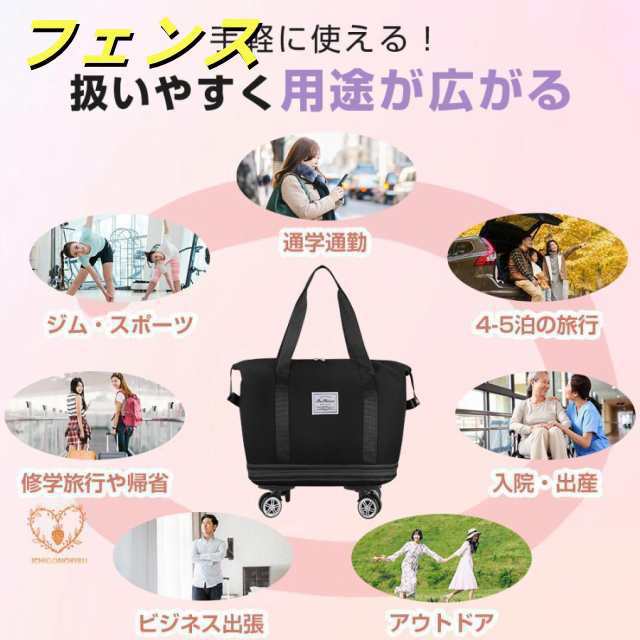 ボストンバッグ レディース メンズ 4WAY 2層拡張 キャスター付き 4輪 修学旅行バッグ カバン 大容量 キャリーオンバッグ 折り畳み 乾湿分離 機内持ち込み ボストンバッグ レディース メンズ 4WAY 2層拡張 キャスター付き 4輪 修学旅行バッグ カバン 大容量 キャリーオンバッグ 折り畳み 乾湿分離 機内持ち込み