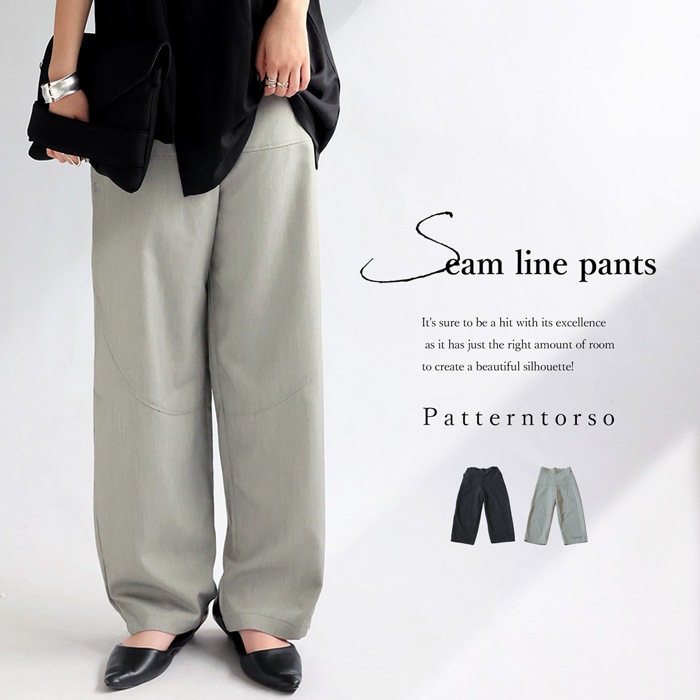 切り替えパンツ パンツ レディース ボトムス ・8月24日10時再販(100)メール便可 切り替えパンツ パンツ レディース ボトムス ・8月24日10時再販(100)メール便可