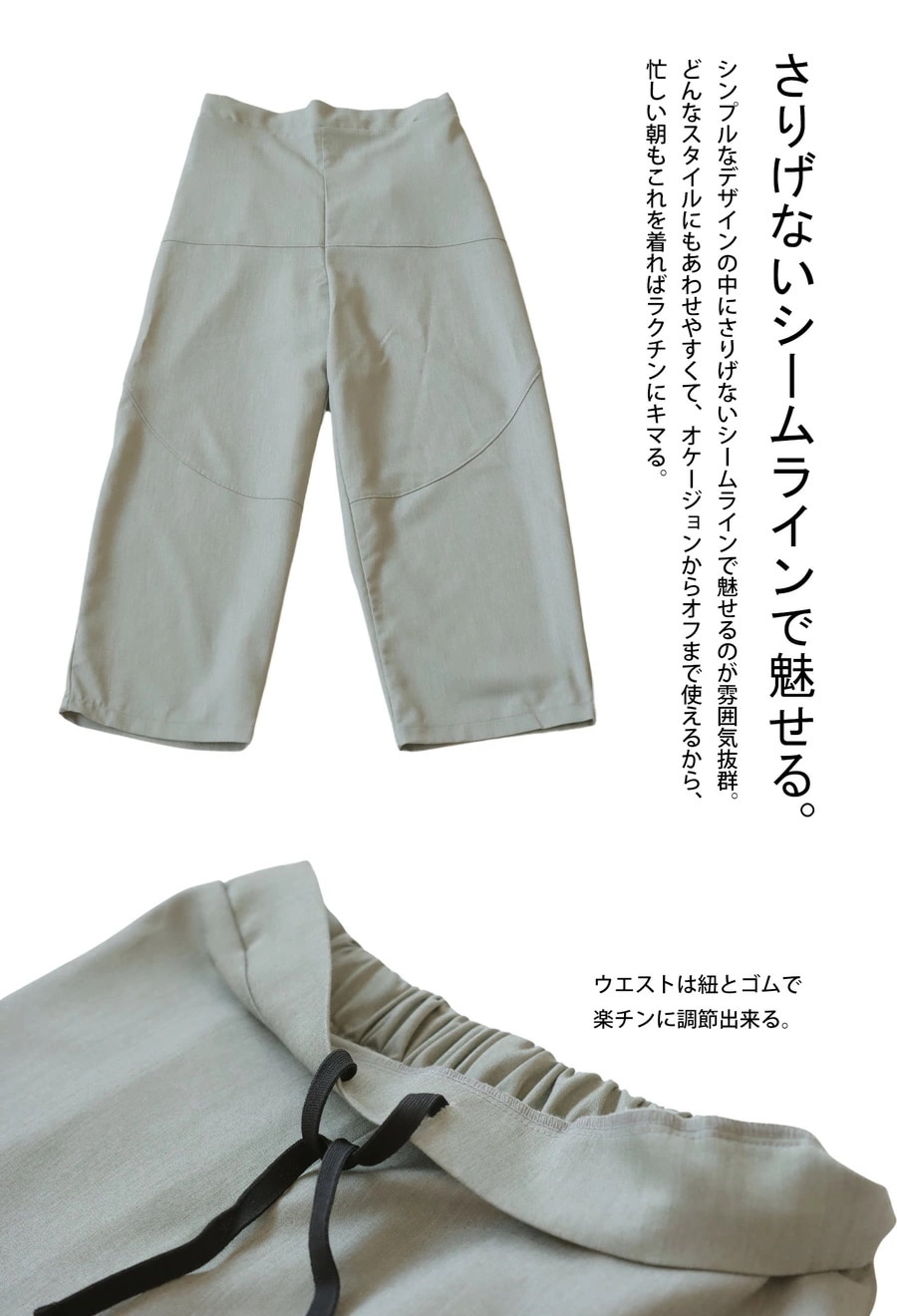 切り替えパンツ パンツ レディース ボトムス ・8月24日10時再販(100)メール便可 切り替えパンツ パンツ レディース ボトムス ・8月24日10時再販(100)メール便可