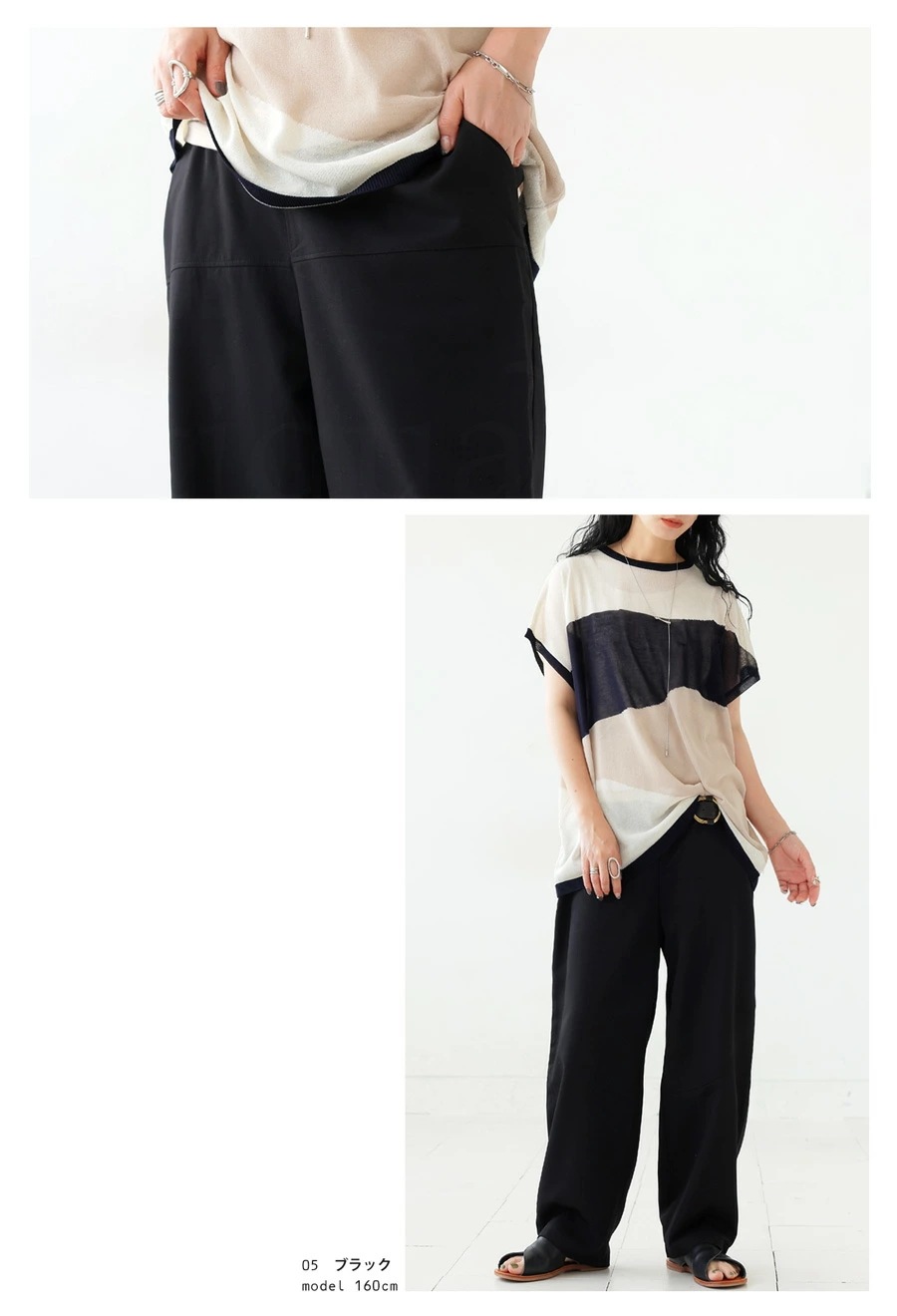 切り替えパンツ パンツ レディース ボトムス ・8月24日10時再販(100)メール便可 切り替えパンツ パンツ レディース ボトムス ・8月24日10時再販(100)メール便可