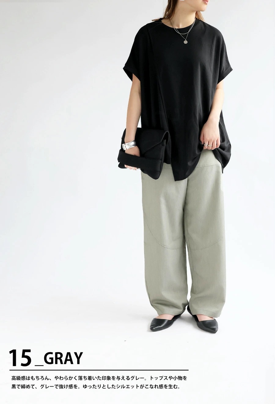 切り替えパンツ パンツ レディース ボトムス ・8月24日10時再販(100)メール便可 切り替えパンツ パンツ レディース ボトムス ・8月24日10時再販(100)メール便可