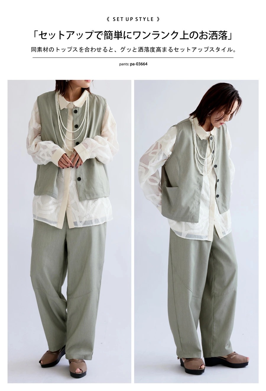 切り替えパンツ パンツ レディース ボトムス ・8月24日10時再販(100)メール便可 切り替えパンツ パンツ レディース ボトムス ・8月24日10時再販(100)メール便可