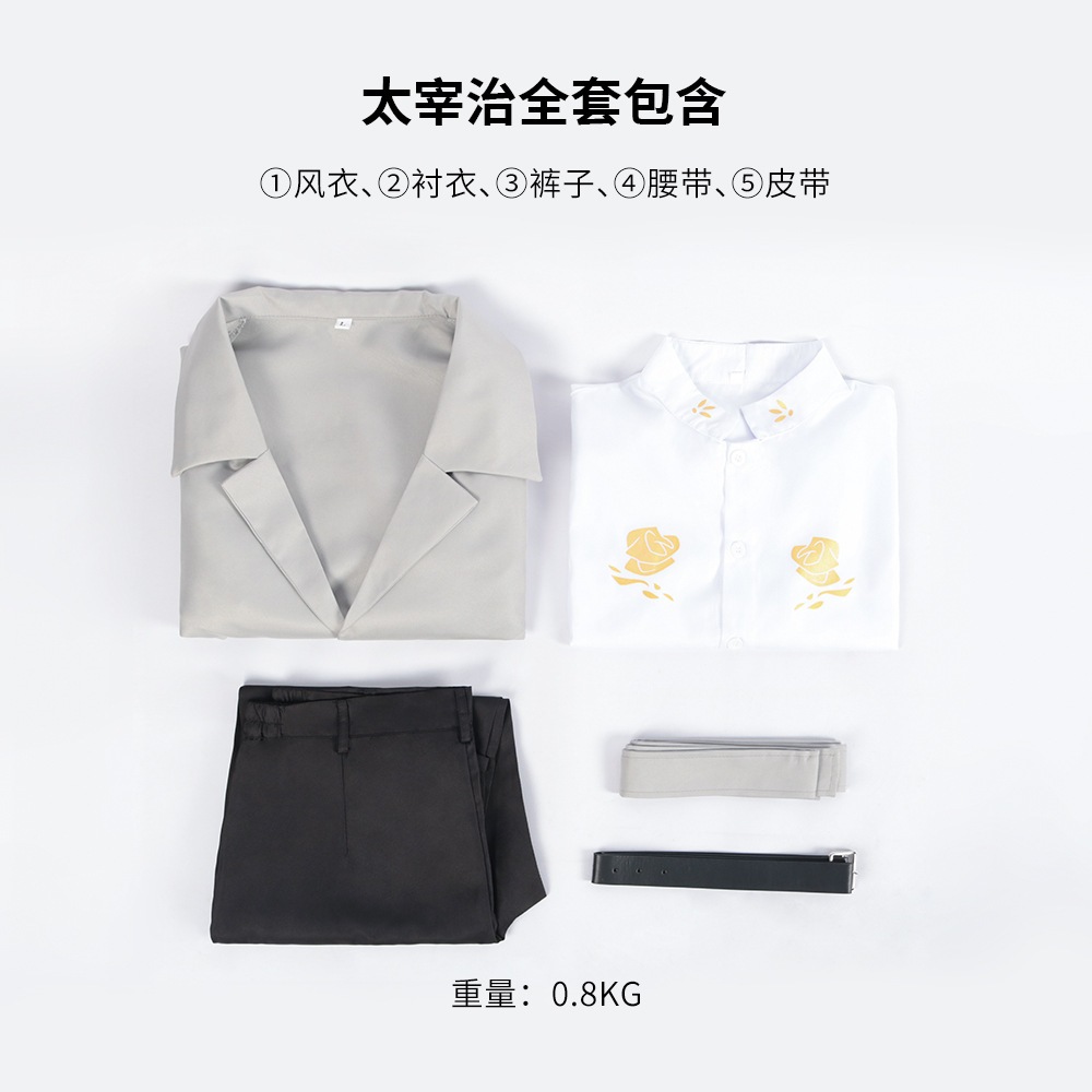 Funho Wild Dog Cos Dhazaki Osamu Gogori Norika Full Cosplayセット Funho Wild Dog Cos Dhazaki Osamu Gogori Norika Full Cosplayセット