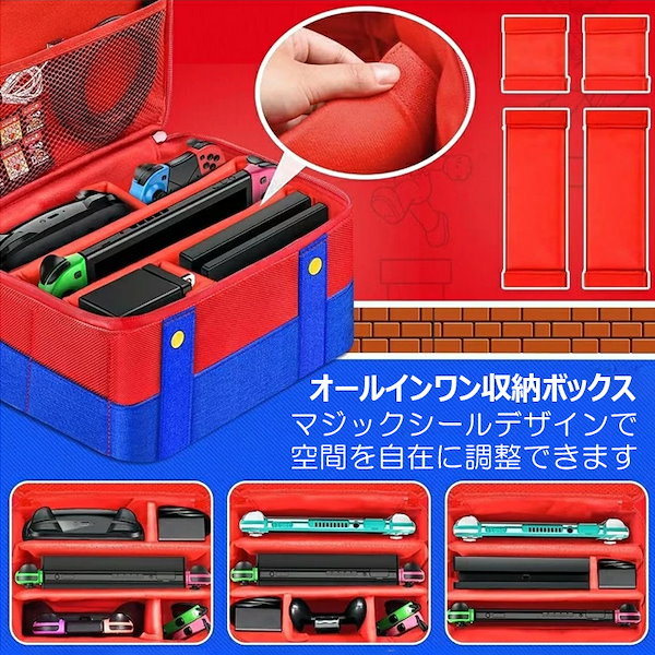 Qoo10] Switch ケース 収納Nintend