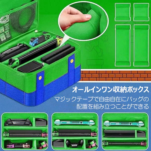 Qoo10] Switch ケース 収納Nintend