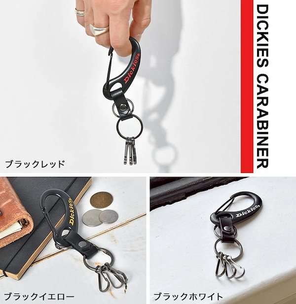 Qoo10] ディッキーズ カラビナ キーホルダー おしゃれ ブラン