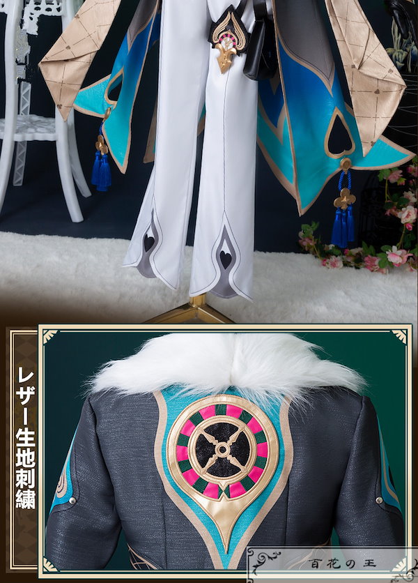 Qoo10] 在庫品 崩壊スターレイル アベンチュリン