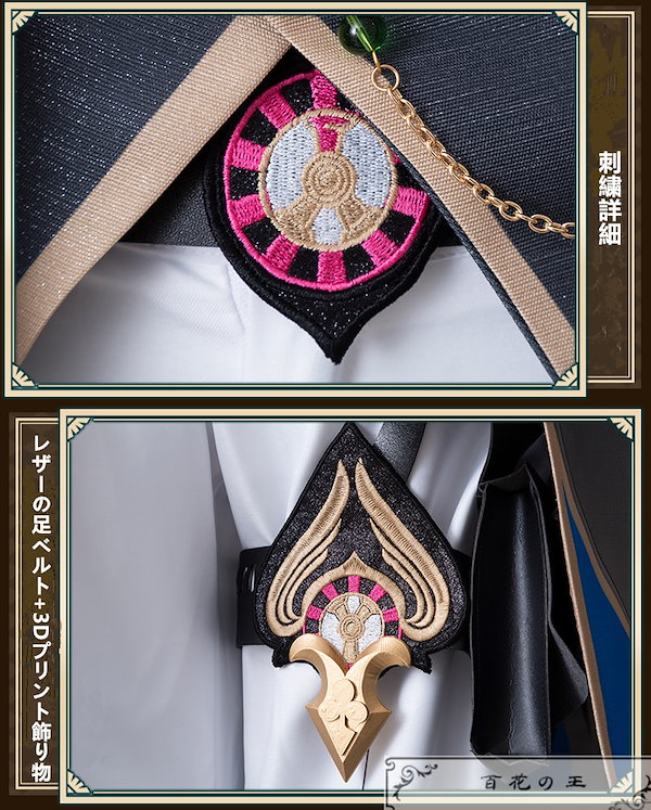 Qoo10] 在庫品 崩壊スターレイル アベンチュリン