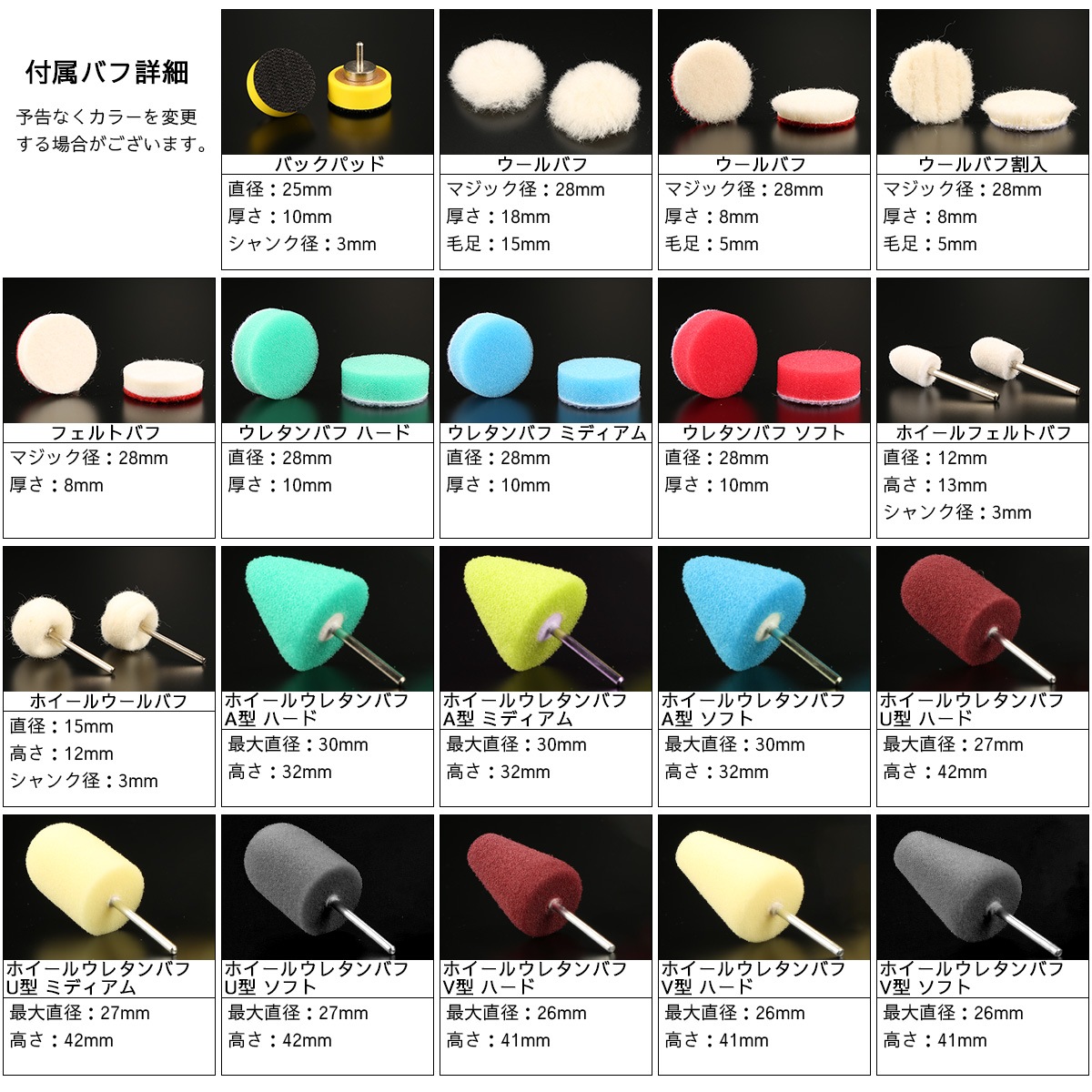 マイクロポリッシャー スピンドル ドリルチャック 各種バフ付 30点セット ポリッシャー 磨き 研磨機 Y-11-13 マイクロポリッシャー スピンドル ドリルチャック 各種バフ付 30点セット ポリッシャー 磨き 研磨機 Y-11-13