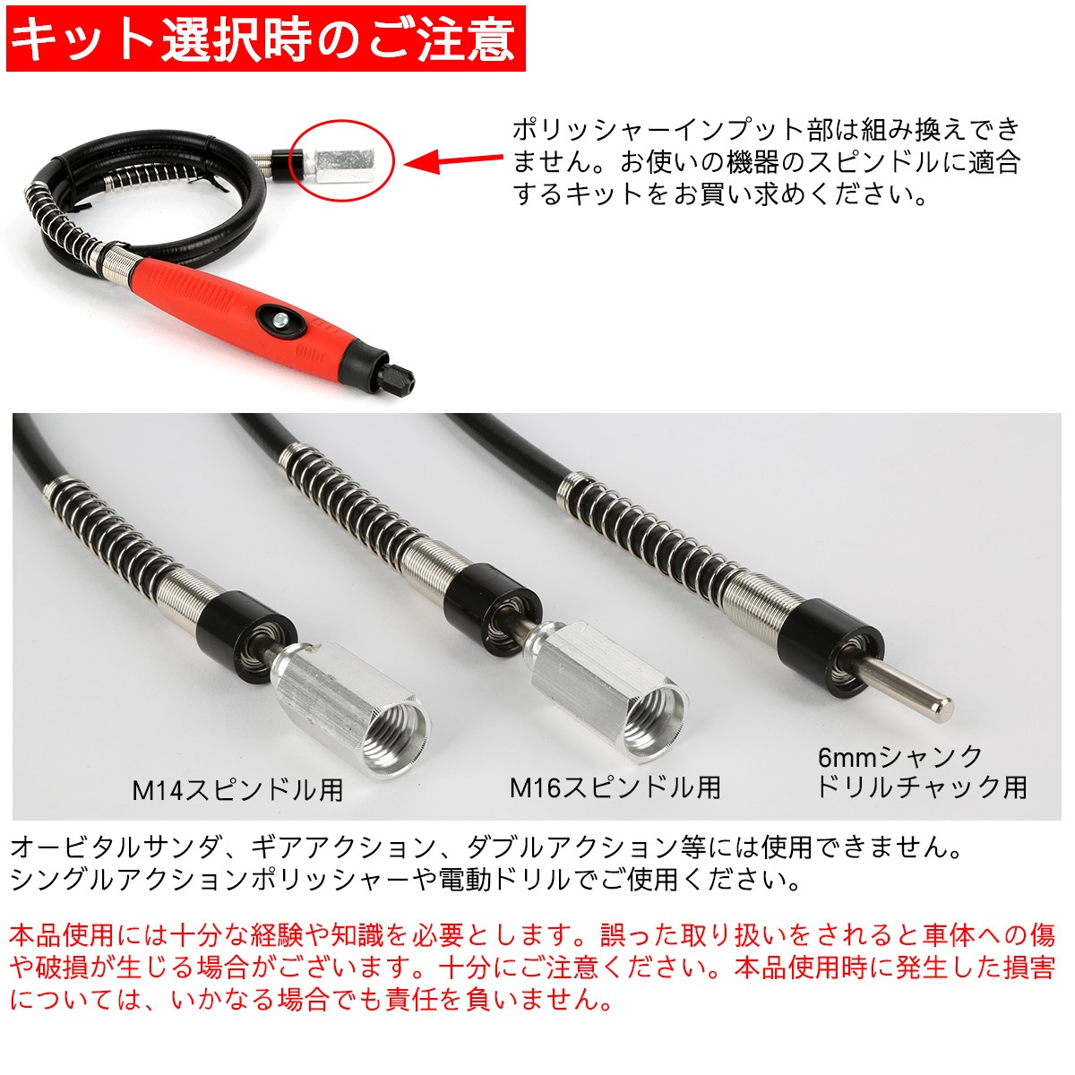 マイクロポリッシャー スピンドル ドリルチャック 各種バフ付 30点セット ポリッシャー 磨き 研磨機 Y-11-13 マイクロポリッシャー スピンドル ドリルチャック 各種バフ付 30点セット ポリッシャー 磨き 研磨機 Y-11-13