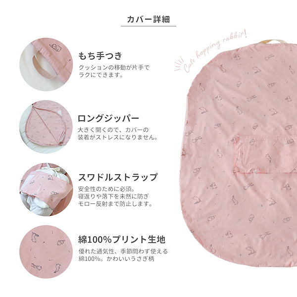 Qoo10] jeinjena ラビット 3カラー 綿100％ オリジナ