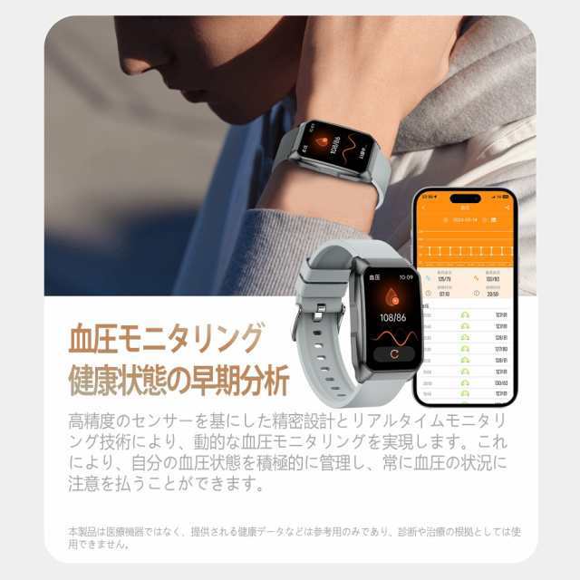スマートウォッチ 日本製 センサー スマートブレスレット 血圧 血中酸素 1.57インチ大画面 Bluetooth通話機能 IP68防水 心拍 健康管理 レディース メンズ 男性用 女性用 7 スマートウォッチ 日本製 センサー スマートブレスレット 血圧 血中酸素 1.57インチ大画面 Bluetooth通話機能 IP68防水 心拍 健康管理 レディース メンズ 男性用 女性用 7