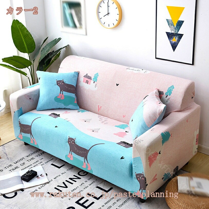 ソファーカバー1人掛け 2人掛け 3人掛け 4人掛け肘あり 伸縮 伸縮 清潔簡単 速乾性 四季兼用 北欧風 洗える ちょうど良い 生地 ワフ ソファーカバー リビング ダイニング 家具 伸びる ストレ ソファーカバー1人掛け 2人掛け 3人掛け 4人掛け肘あり 伸縮 伸縮 清潔簡単 速乾性 四季兼用 北欧風 洗える ちょうど良い 生地 ワフ ソファーカバー リビング ダイニング 家具 伸びる ストレ